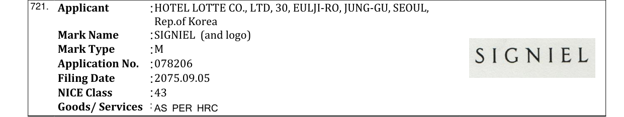 Original bulletin entry for SIGNIEL (and logo)