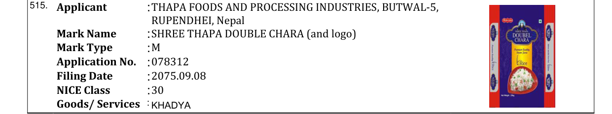 Original bulletin entry for SHREE THAPA DOUBLE CHARA (and logo)
