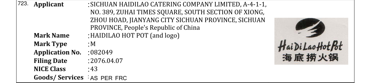 Original bulletin entry for HAIDILAO HOT POT (and logo)