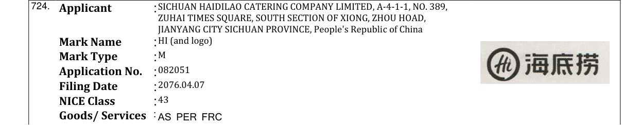 Original bulletin entry for HI (and logo)