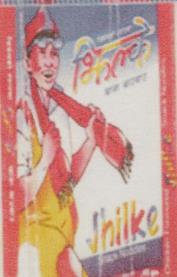 JHILKE (and logo) trademark logo