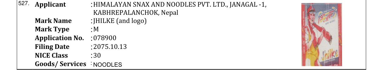 Original bulletin entry for JHILKE (and logo)