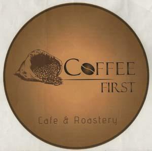 COFFEE FRIST CAFE & ROASTERY (and logo) trademark logo