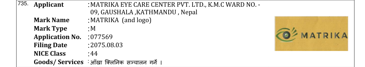 Original bulletin entry for MATRIKA (and logo)