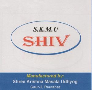 S.K. M.U SHIV (and logo) trademark logo