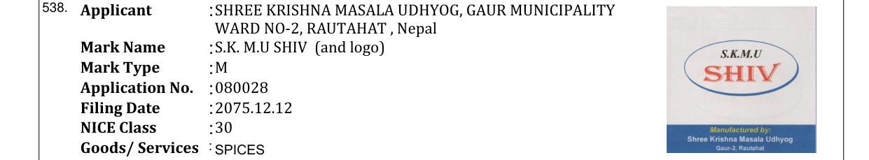 Original bulletin entry for S.K. M.U SHIV (and logo)