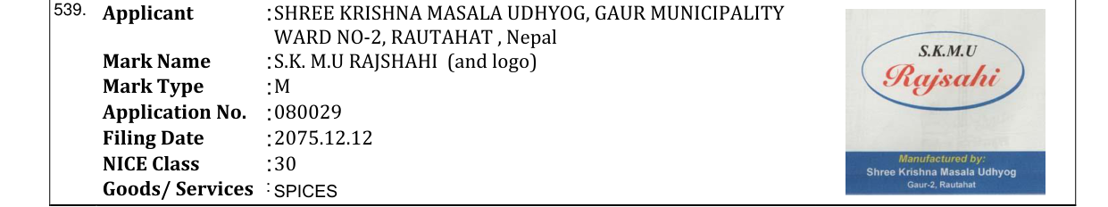 Original bulletin entry for S.K. M.U RAJSHAHI (and logo)