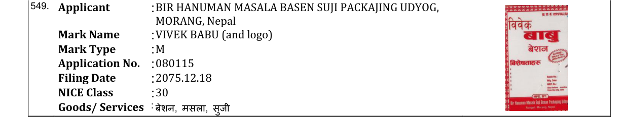 Original bulletin entry for VIVEK BABU (and logo)