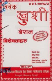 VIVEK KHUSHI (and logo) trademark logo
