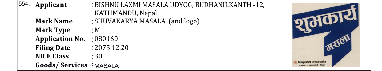 Original bulletin entry for SHUVAKARYA MASALA (and logo)