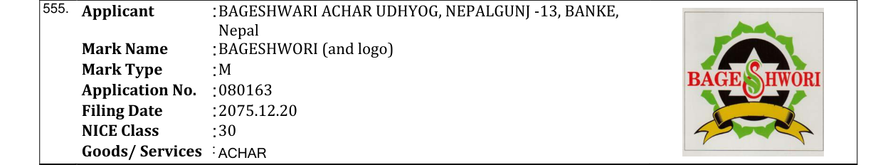 Original bulletin entry for BAGESHWORI (and logo)