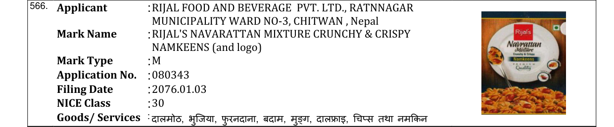 Original bulletin entry for RIJAL'S NAVARATTAN MIXTURE CRUNCHY & CRISPY NAMKEENS (and logo)