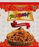 RIJAL'S RANGEELA (and logo) trademark logo