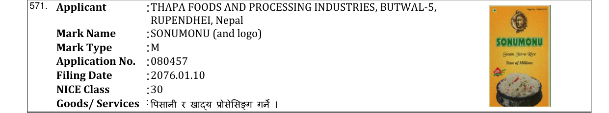 Original bulletin entry for SONUMONU (and logo)