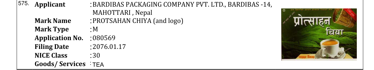 Original bulletin entry for PROTSAHAN CHIYA (and logo)