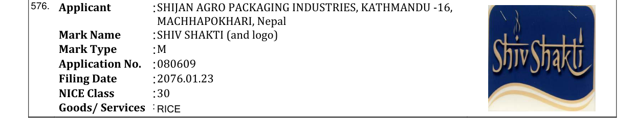 Original bulletin entry for SHIV SHAKTI (and logo)
