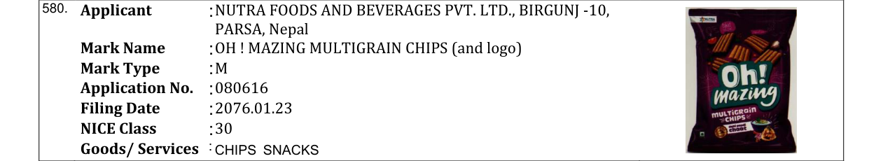 Original bulletin entry for OH ! MAZING MULTIGRAIN CHIPS (and logo)