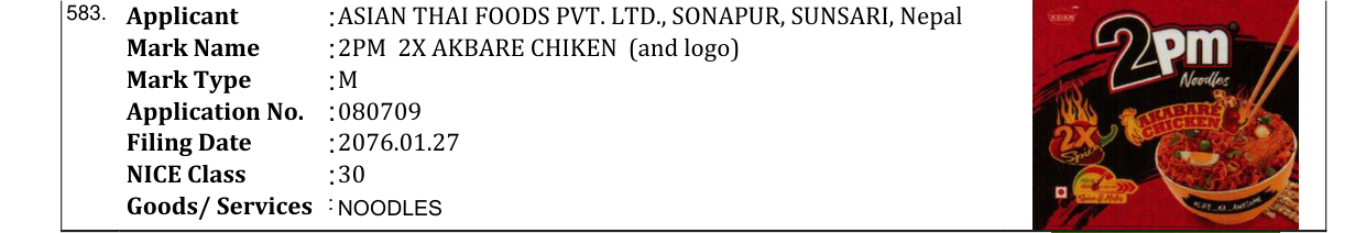 Original bulletin entry for 2PM 2X AKBARE CHIKEN (and logo)