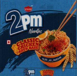 2PM CLASSIC CHICKEN SOUP BASE (and logo) trademark logo