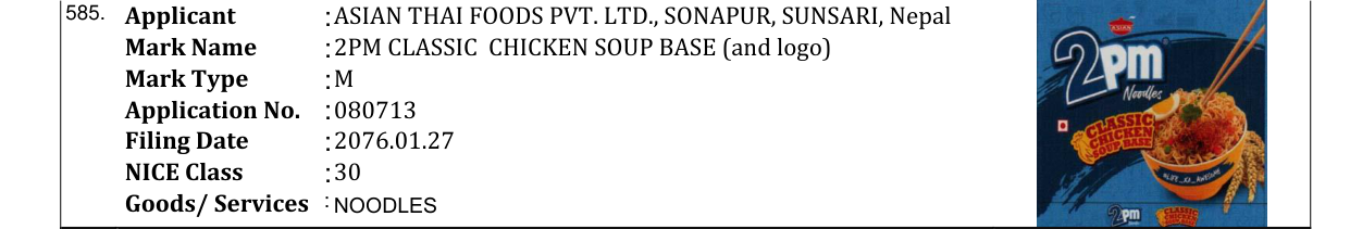 Original bulletin entry for 2PM CLASSIC CHICKEN SOUP BASE (and logo)
