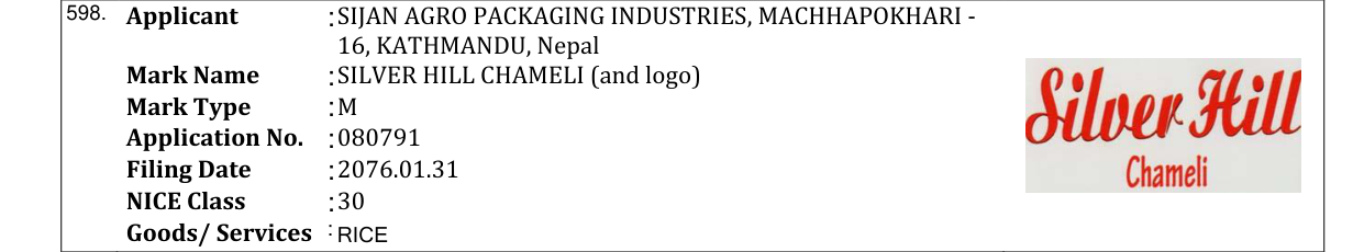 Original bulletin entry for SILVER HILL CHAMELI (and logo)