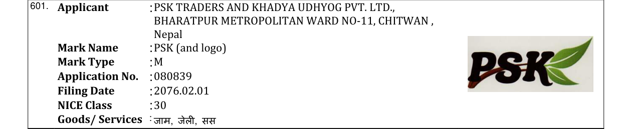 Original bulletin entry for PSK (and logo)