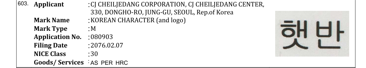 Original bulletin entry for KOREAN CHARACTER (and logo)