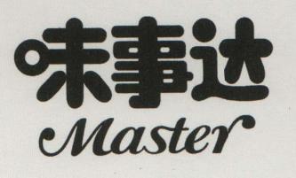 MASTER DEVICE (and logo) trademark logo