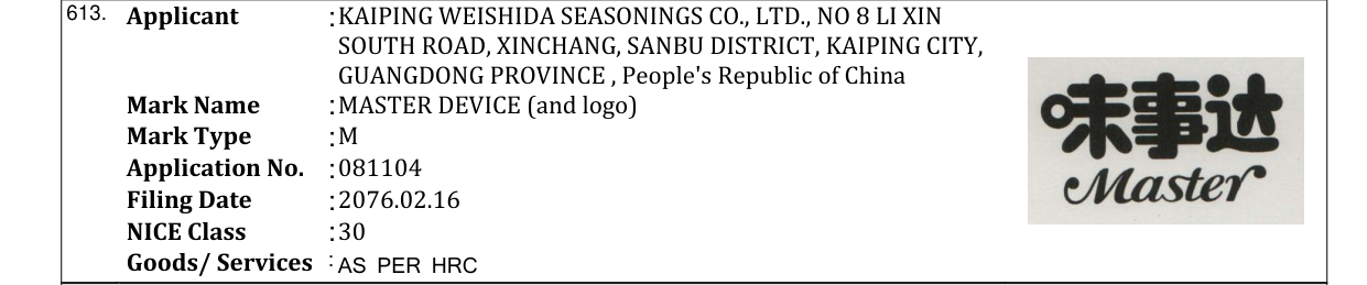 Original bulletin entry for MASTER DEVICE (and logo)