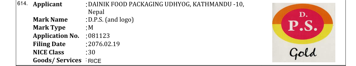 Original bulletin entry for D.P.S. (and logo)