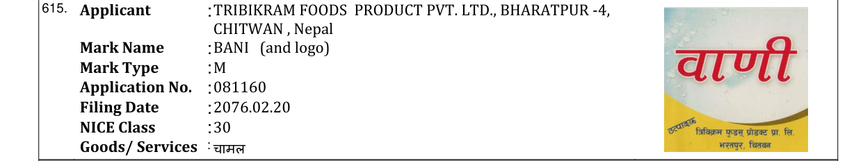 Original bulletin entry for BANI (and logo)