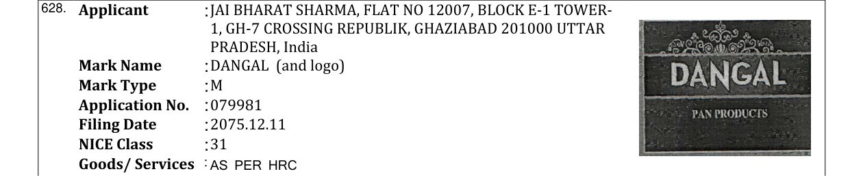 Original bulletin entry for DANGAL (and logo)