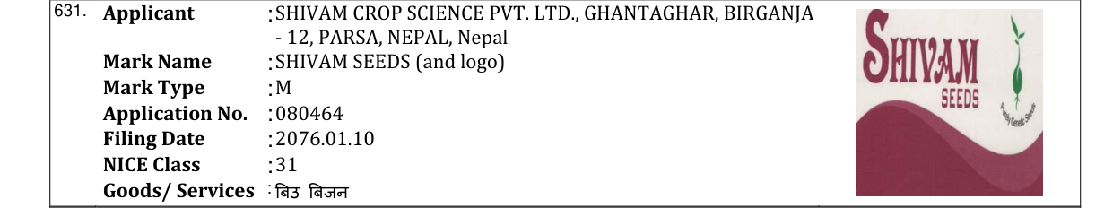 Original bulletin entry for SHIVAM SEEDS (and logo)