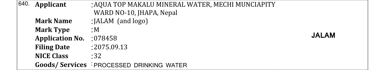 Original bulletin entry for JALAM (and logo)