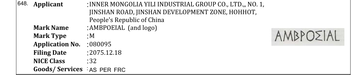 Original bulletin entry for AMBPOEIAL (and logo)