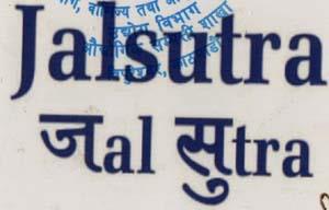 JALSUTRA (and logo) trademark logo