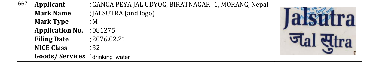 Original bulletin entry for JALSUTRA (and logo)