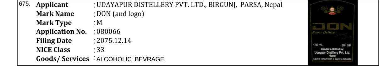 Original bulletin entry for DON (and logo)