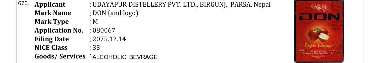 Original bulletin entry for DON (and logo)