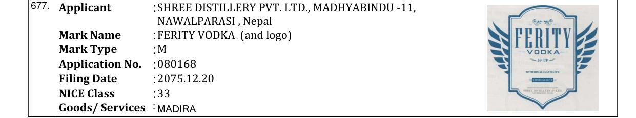 Original bulletin entry for FERITY VODKA (and logo)