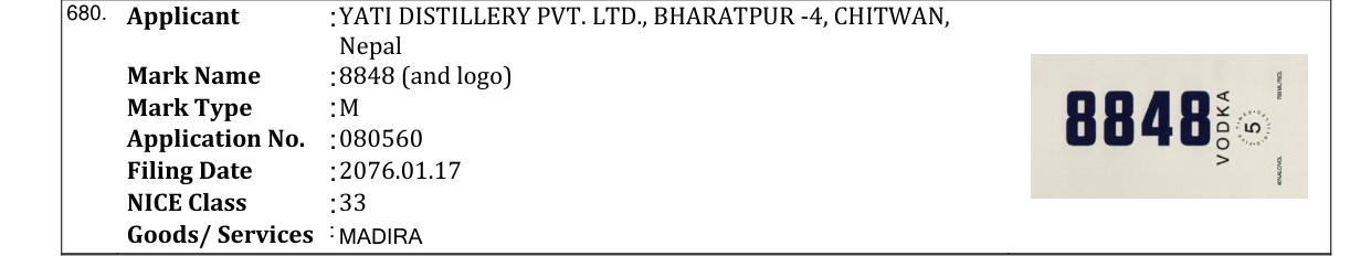 Original bulletin entry for 8848 (and logo)