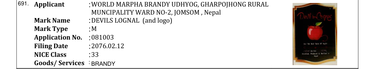 Original bulletin entry for DEVILS LOGNAL (and logo)