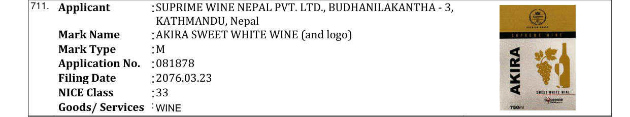 Original bulletin entry for AKIRA SWEET WHITE WINE (and logo)