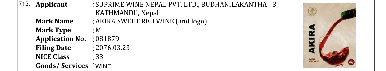 Original bulletin entry for AKIRA SWEET RED WINE (and logo)