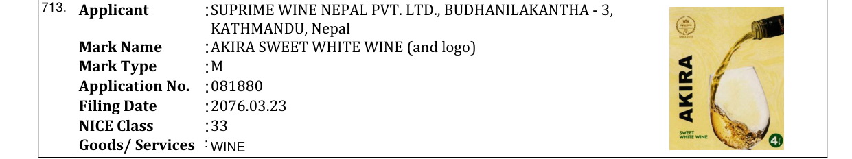 Original bulletin entry for AKIRA SWEET WHITE WINE (and logo)