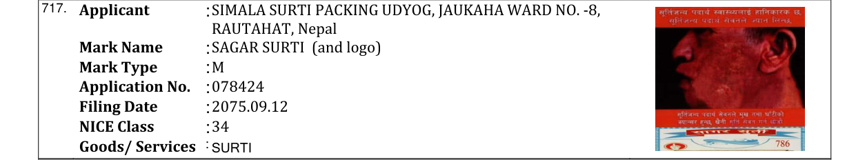 Original bulletin entry for SAGAR SURTI (and logo)