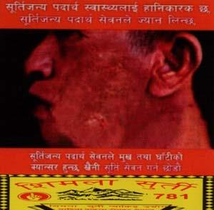SHIMALA SURTI (and logo) trademark logo