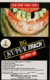 BG SUPER TRACK (and logo) trademark logo
