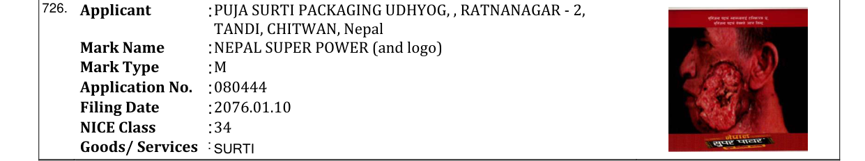 Original bulletin entry for NEPAL SUPER POWER (and logo)