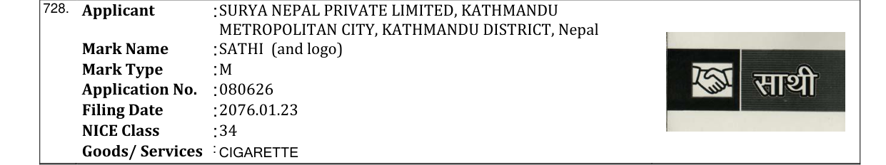 Original bulletin entry for SATHI (and logo)